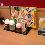 日高屋 - カウンターセット