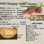 やきとりや こころ - 早い時間に食べるもよし、一日の〆にいただくもよし。