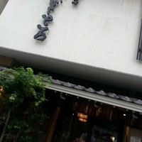 浅草むぎとろ 本店 - 