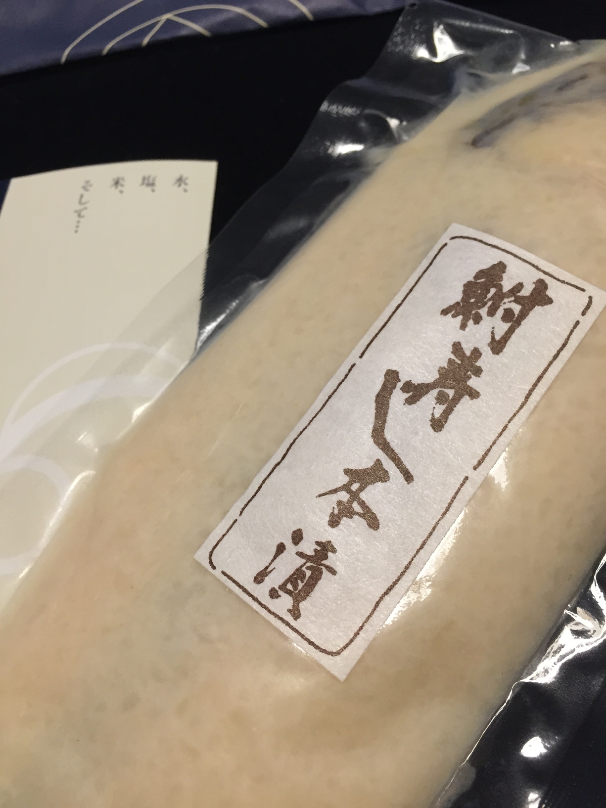 魚治 name=