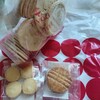ちぼり湯河原スイーツファクトリー - アウトレットのクッキー、袋抱えてバリバリ食べちゃう