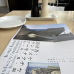 ピエトリ－ノ - 