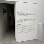 ピエトリ－ノ - 