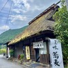 玉川屋