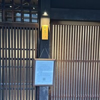 鳥さき - 