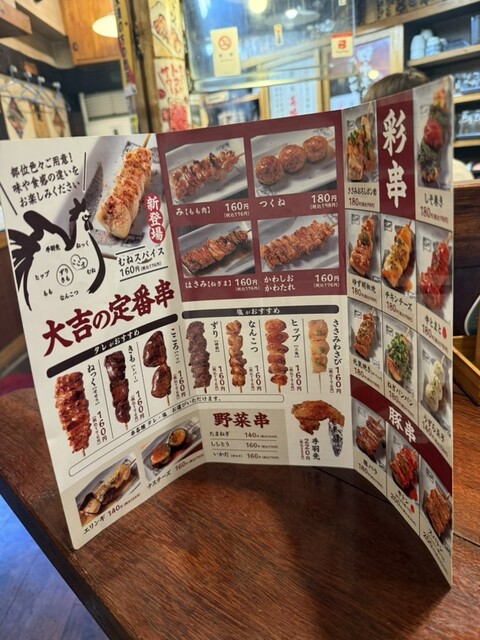 by 1110hide : やきとり 大吉 弁天中央店 (やきとりだいきち