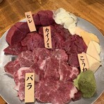 がんばれニッポン馬肉道場 馬喰ろう 神田店 - 