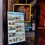 cafe & dining MONKEY TREE - 