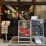 cafe & dining MONKEY TREE - 