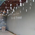 バードツリー 千里南公園 - 