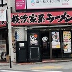 横浜家系ラーメン 魂心家 飯田橋店 - お店の外観。どいちゃんポスター貼ってありますね