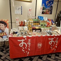 南国酒家 原宿本店 - 