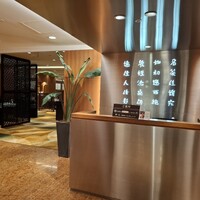 南国酒家 原宿本店 - 