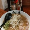 永斗麺 紙屋町本店