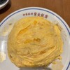 紫金飯店 原宿店