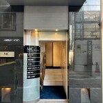 Sawada - 大樓入口