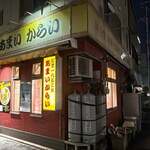 あまいからい - 