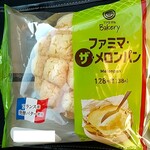 ファミリーマート - 料理写真:ファミマのメロンパンはふんわり柔らかくてしっとりして美味しい