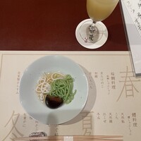 吉星 - 