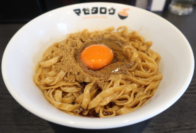 マゼタロウ 茨木店 - 茨木市/油そば・まぜそば | 食べログ