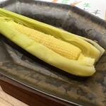 MAKIBI YUI - ヤングコーン