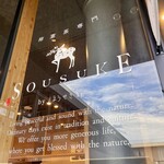 柿葉茶専門店SOUSUKE byほうせき箱 - 