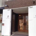 バナナダンス - 