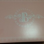 バナナダンス - 