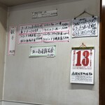 お食事処 ほまれ - 