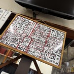 お食事処 ほまれ - 