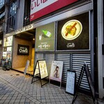 鯛白湯らーめん ○de▽ - 外観