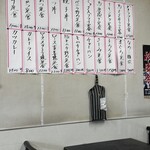 お食事処 ほまれ - 