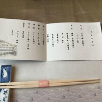 下関 春帆楼 東京店 - 