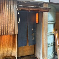 本湖月 - 