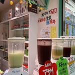 ベジタリアン - 