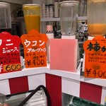 ベジタリアン - 