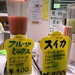 ベジタリアン - 