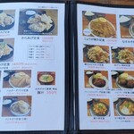 豚菜 - メニュー(2/4)(2025年7月)