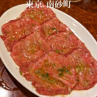 焼肉 スタミナ苑 - 