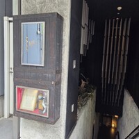 こくら - 