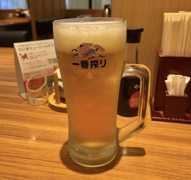 Yayoi Ken Hirakata Ten