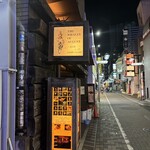 八月の鯨 - 
