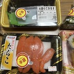 スーパーストア ナカガワ - 