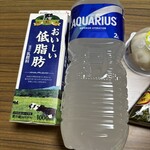 スーパーストア ナカガワ - 