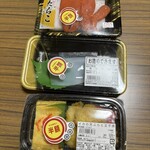 スーパーストア ナカガワ - 