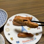 スーパーストア ナカガワ - 