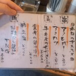 弘明寺 ホルモン yawd - 