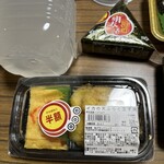 スーパーストア ナカガワ - 