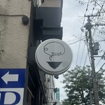 麺処まるは RISE - 