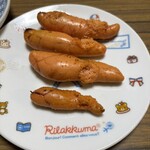 スーパーストア ナカガワ - 